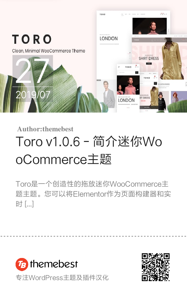 Toro v1.0.6 - 简介迷你WooCommerce主题
